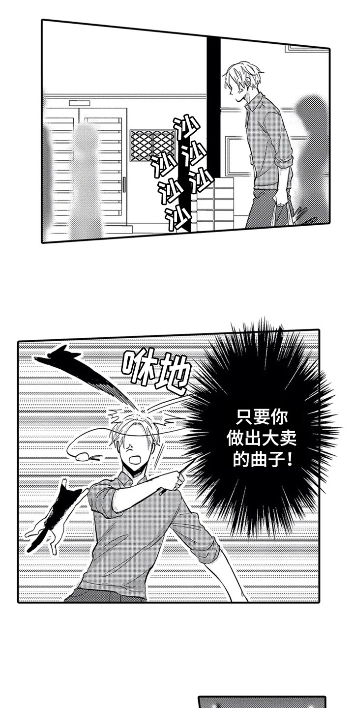 《经纪人津贴》第4章条件 第4页