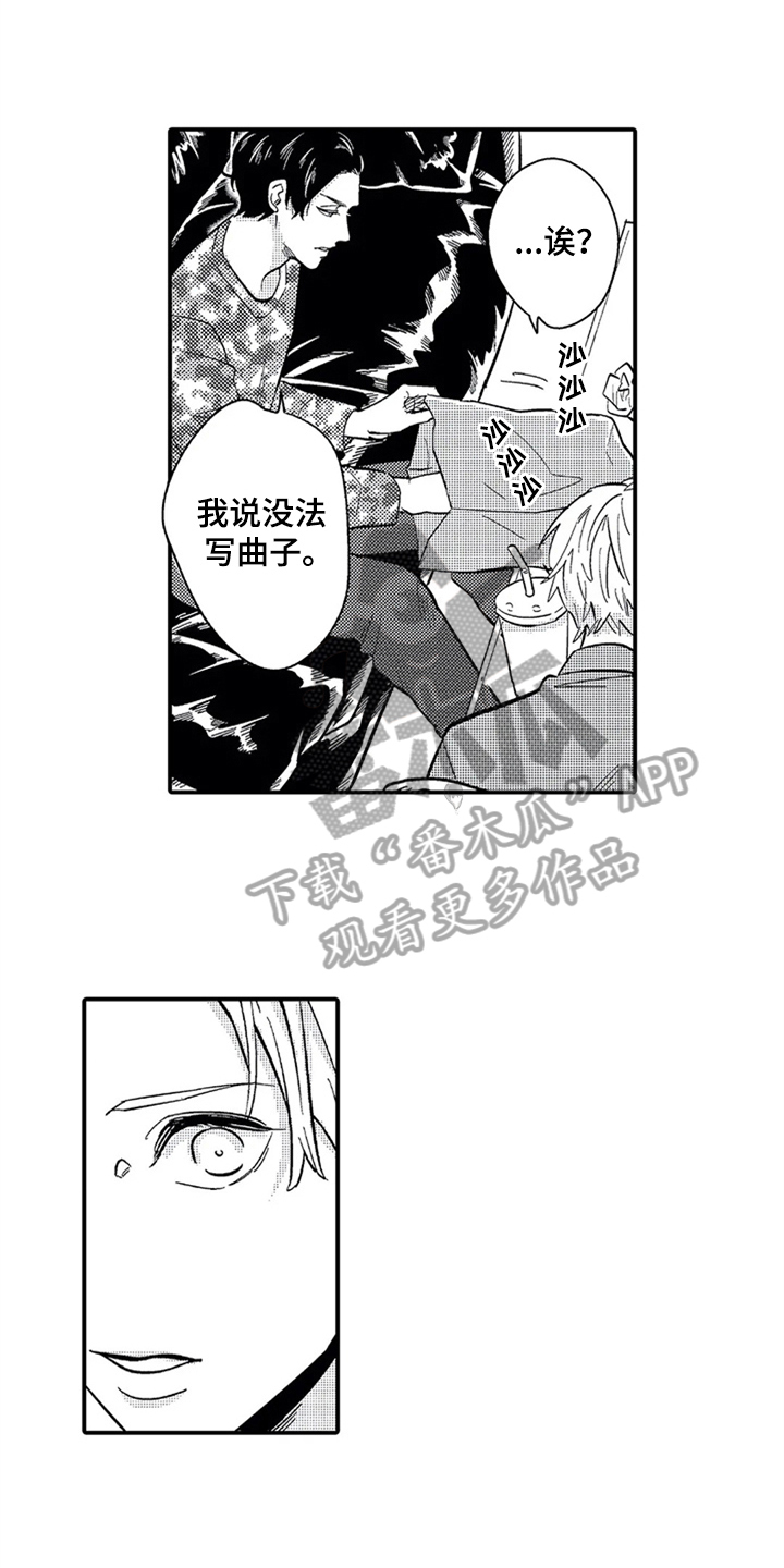 《经纪人津贴》第4章条件 第7页