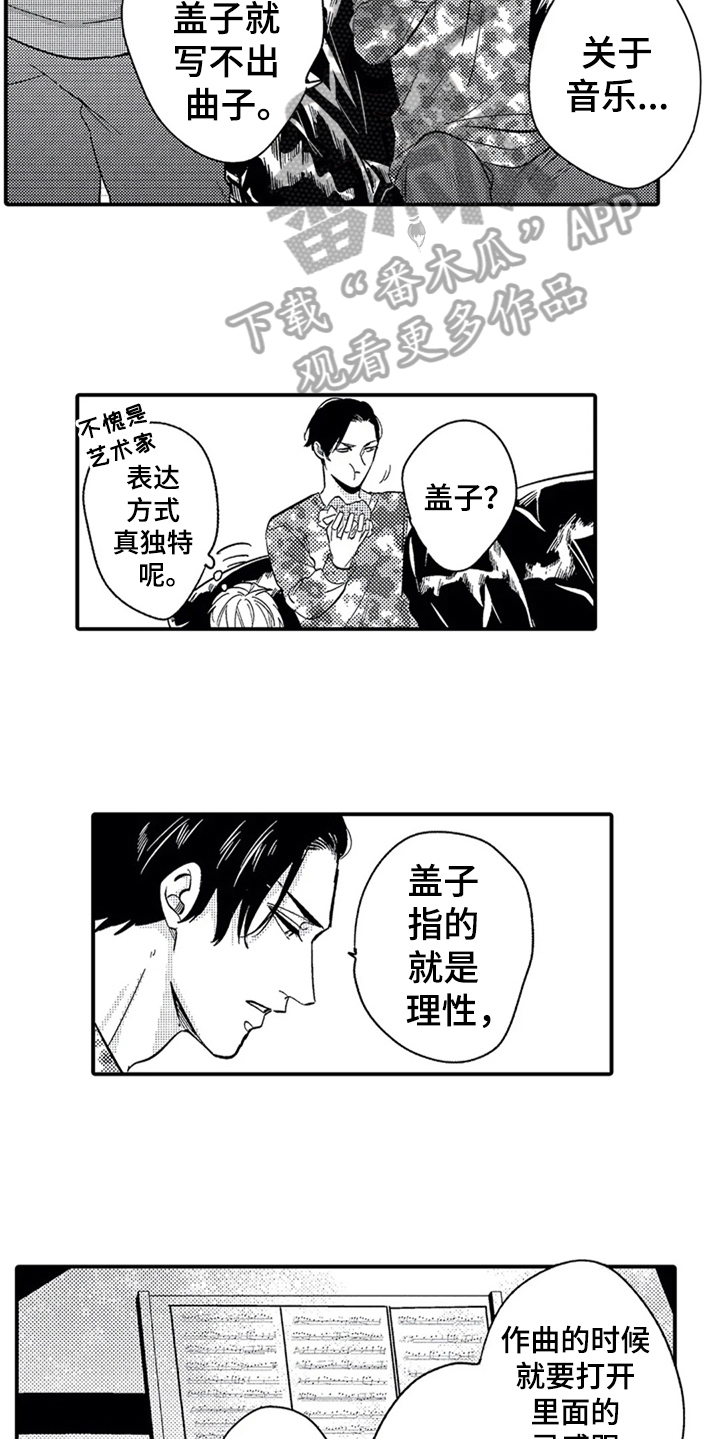 《经纪人津贴》第4章条件 第9页
