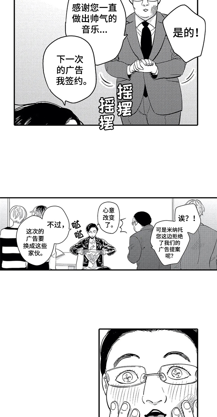 《经纪人津贴》第2章要求 第12页