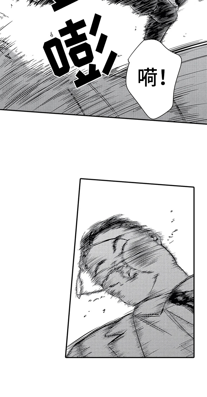 《经纪人津贴》第2章要求 第2页