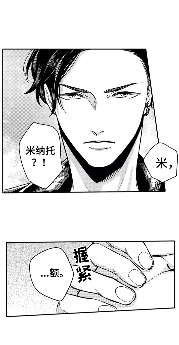 《经纪人津贴》第2章要求 第6页
