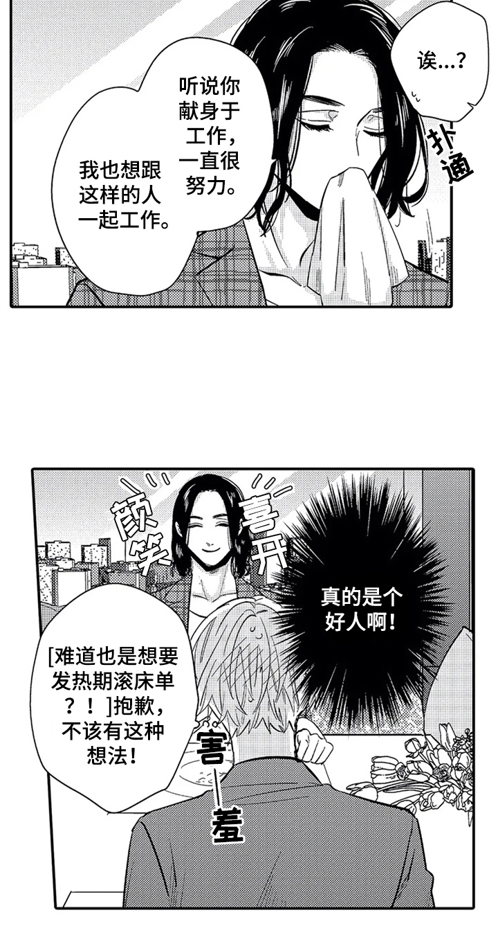 《经纪人津贴》第10章目的 第15页