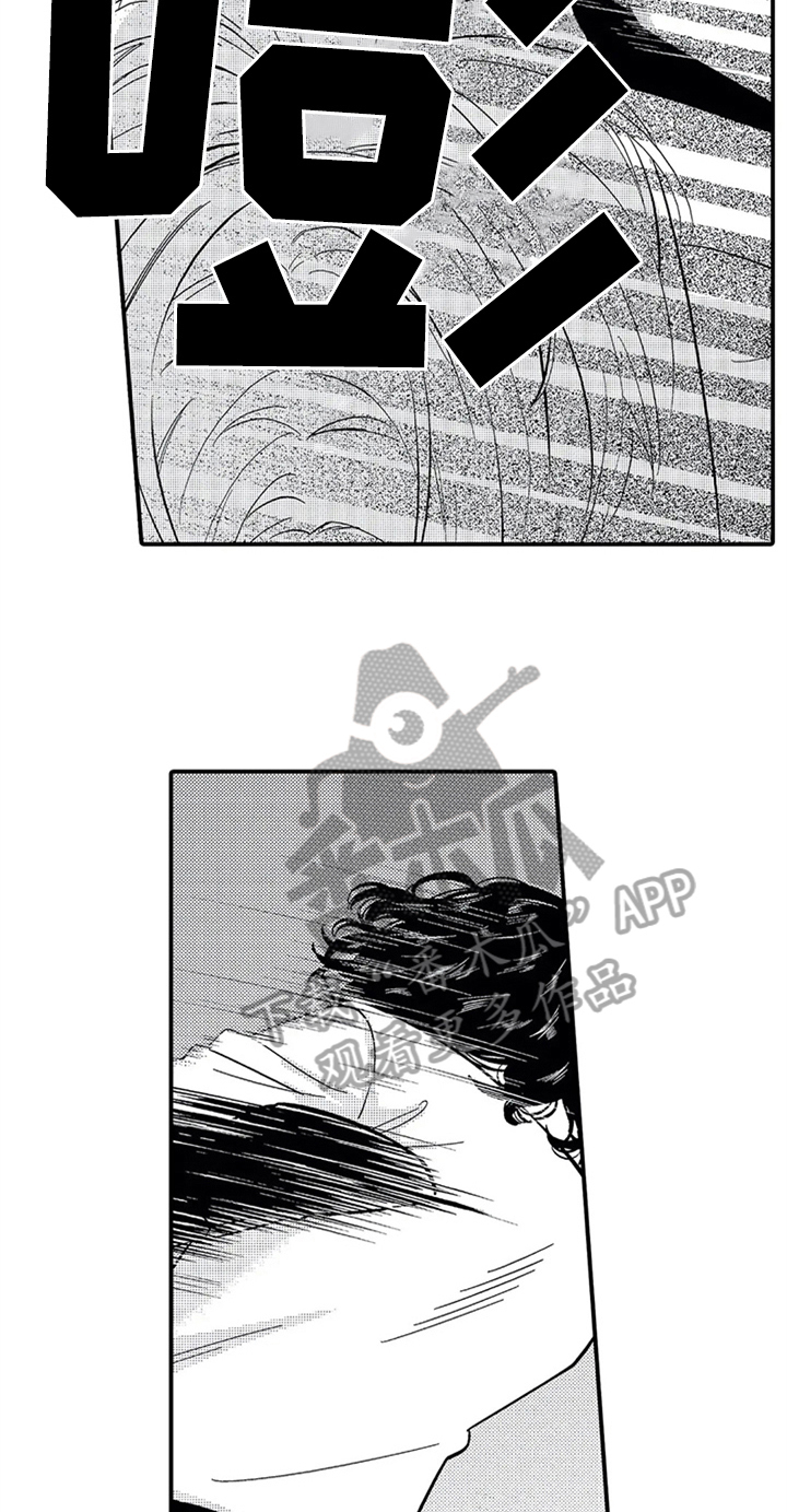 《经纪人津贴》第15章救美 第10页