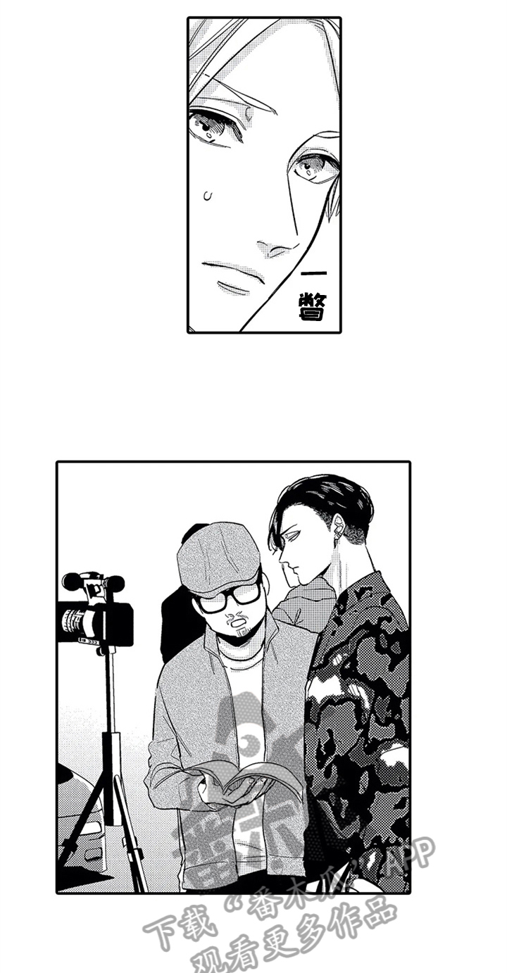 《经纪人津贴》第14章中计 第5页