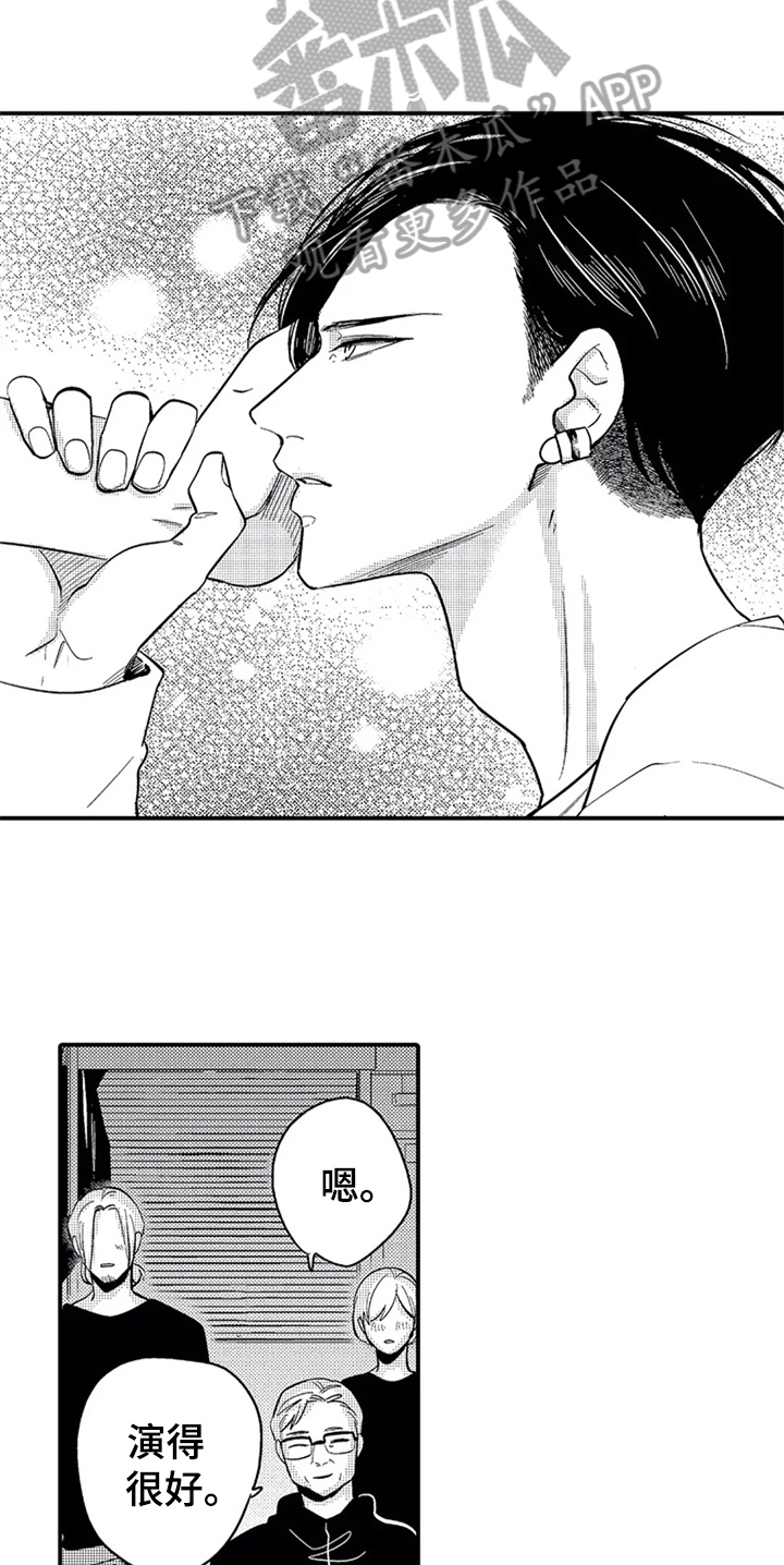 《经纪人津贴》第24章相反 第10页