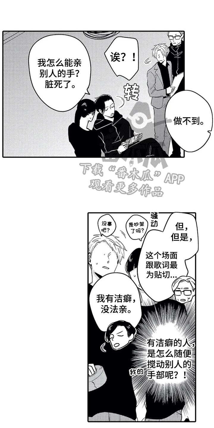 《经纪人津贴》第24章相反 第1页