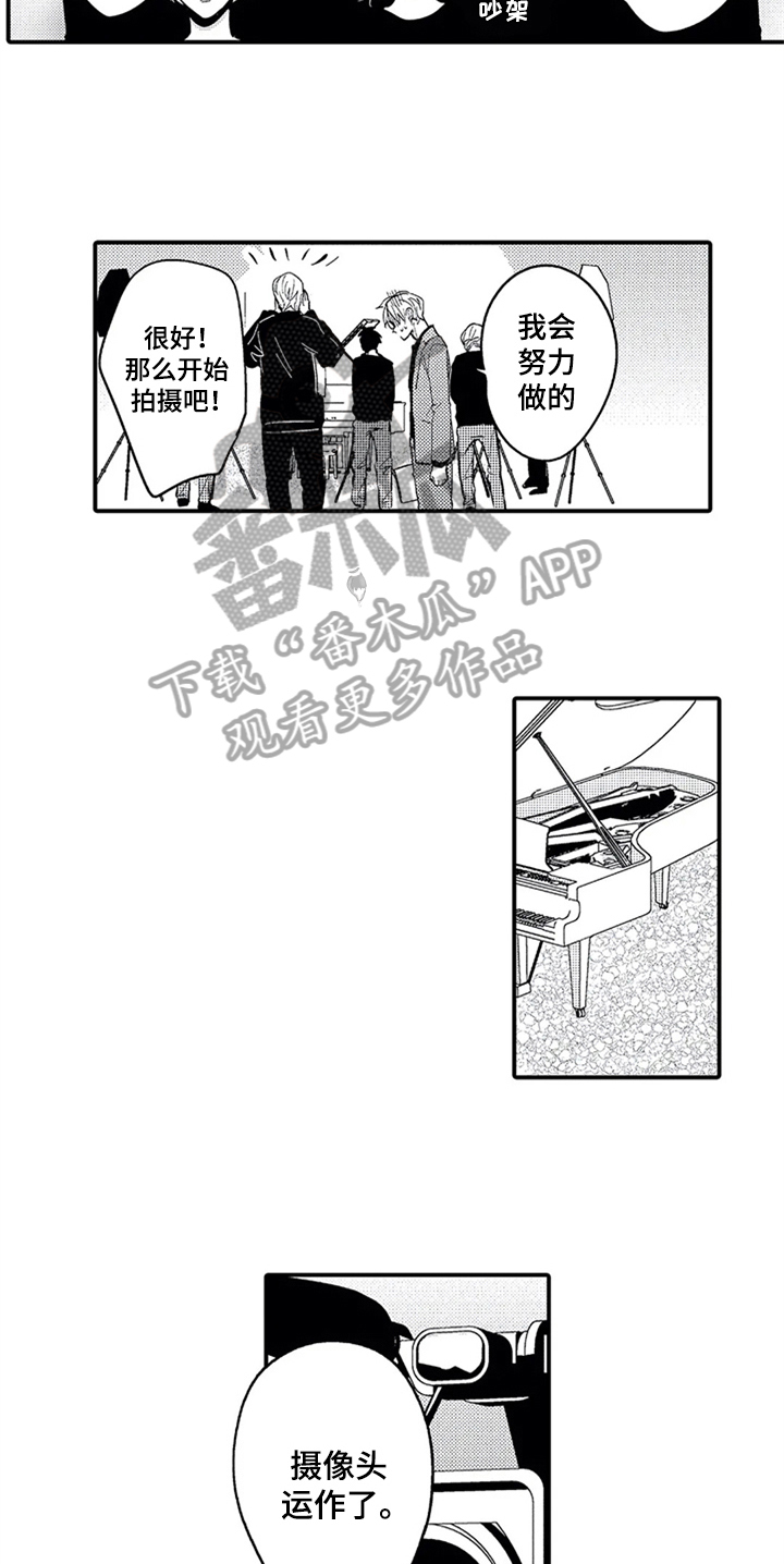 《经纪人津贴》第24章相反 第5页