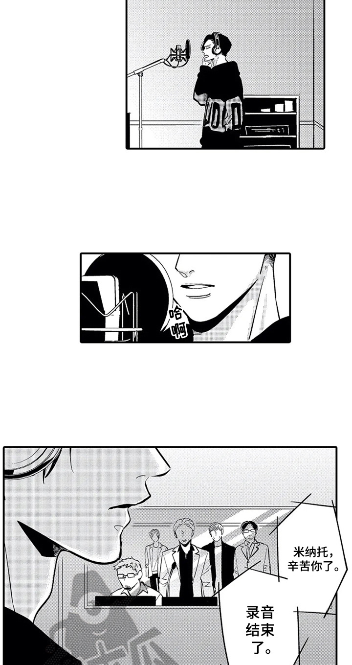 《经纪人津贴》第22章更珍惜 第2页