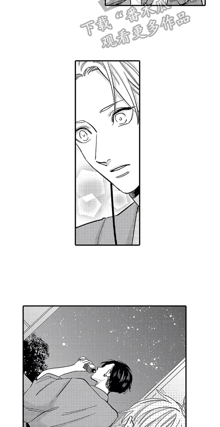 《经纪人津贴》第21章喜欢 第4页