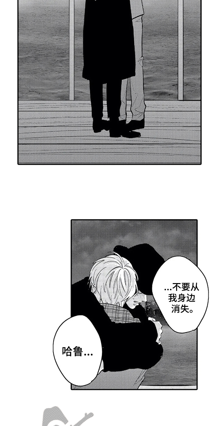 《经纪人津贴》第25章偷拍 第10页