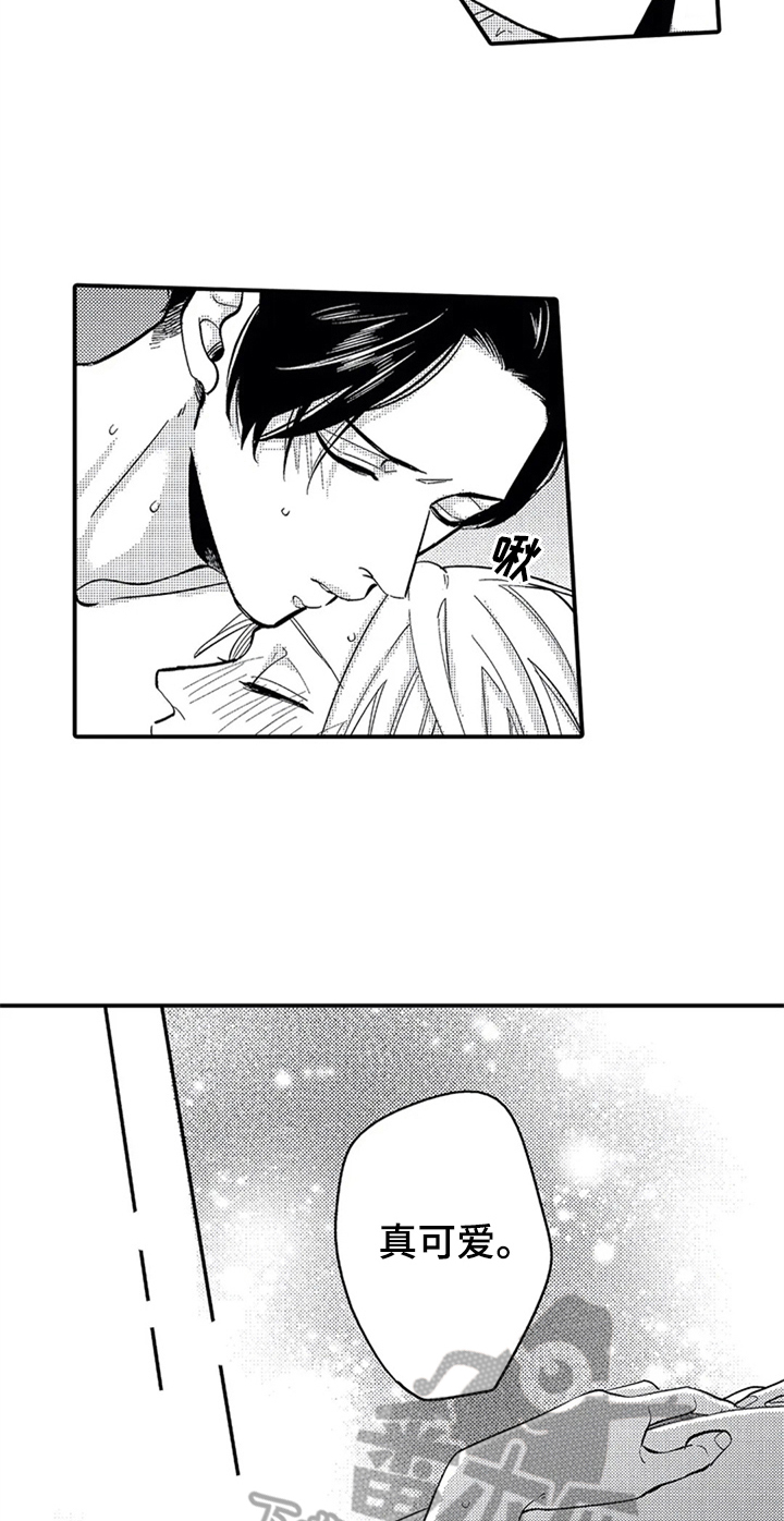 《经纪人津贴》第23章疲惫 第11页