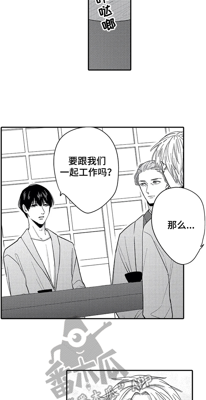《经纪人津贴》第29章介绍 第13页