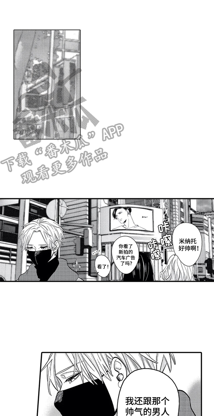 《经纪人津贴》第29章介绍 第1页