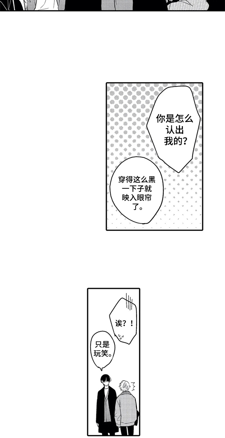 《经纪人津贴》第29章介绍 第4页