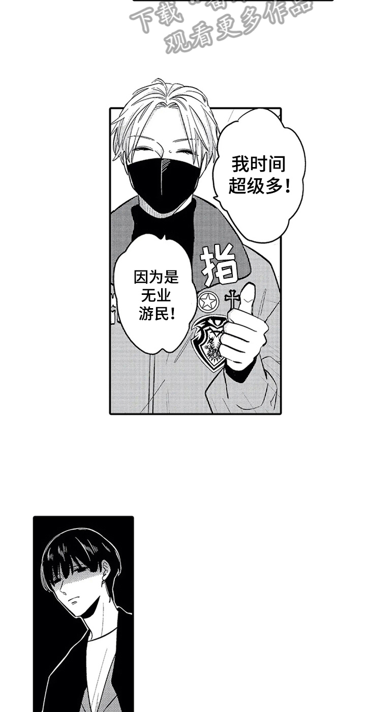 《经纪人津贴》第29章介绍 第6页