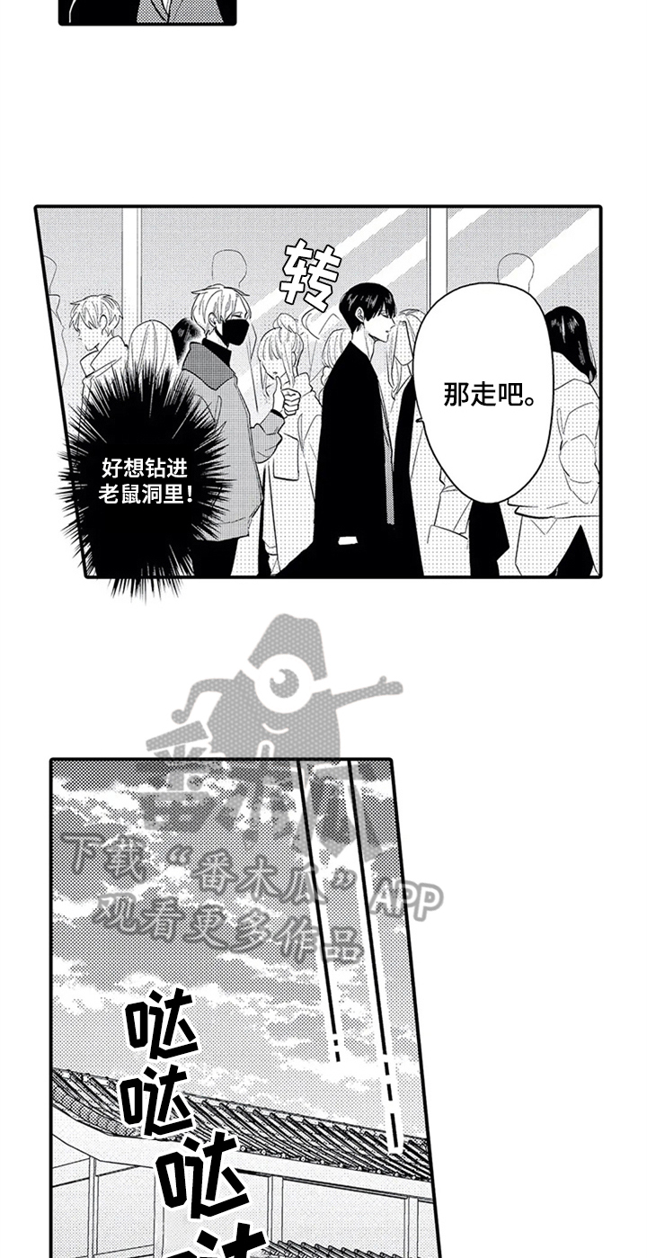 《经纪人津贴》第29章介绍 第7页
