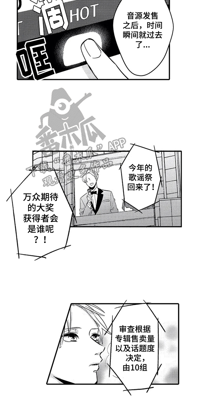 《经纪人津贴》第30章放不下 第11页