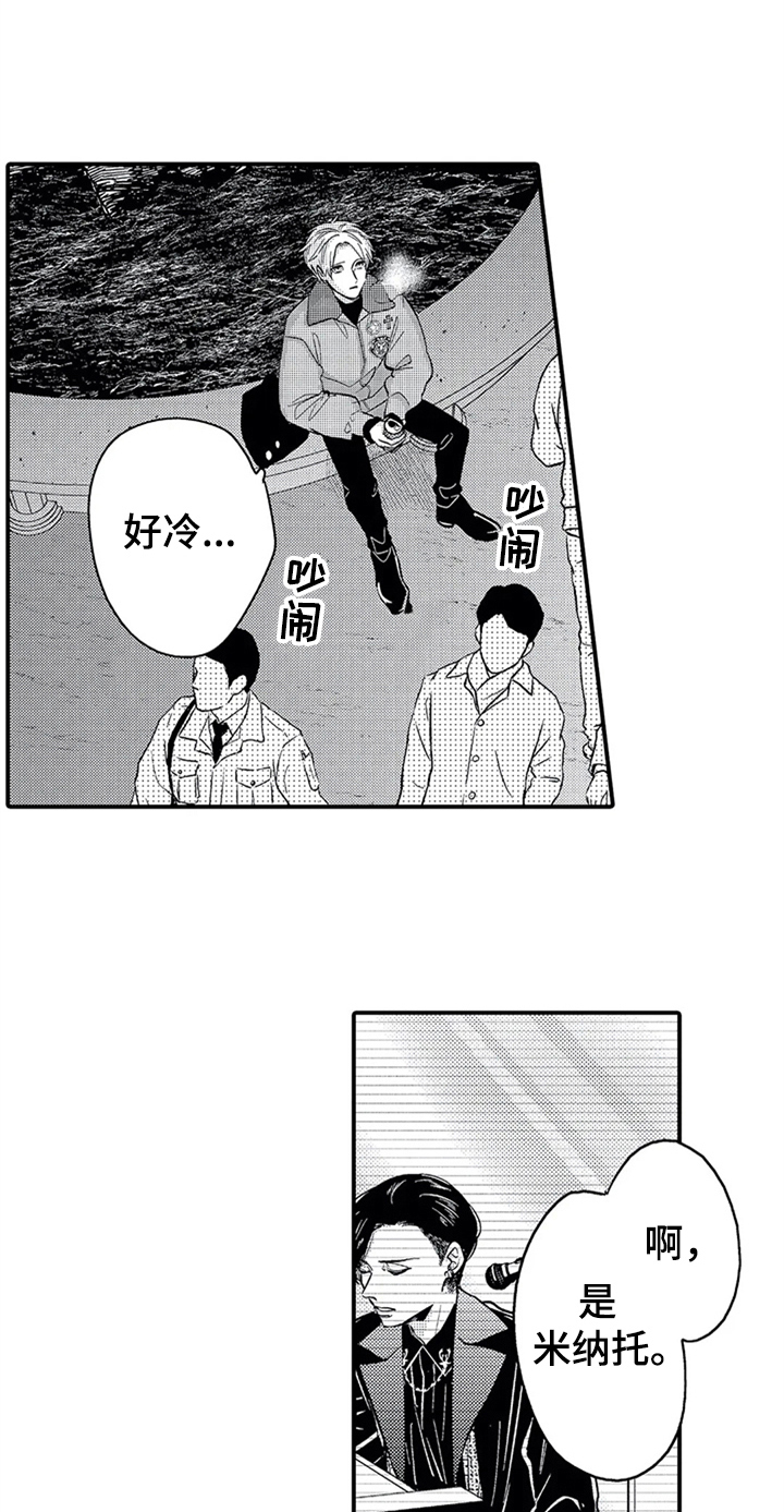 《经纪人津贴》第30章放不下 第12页