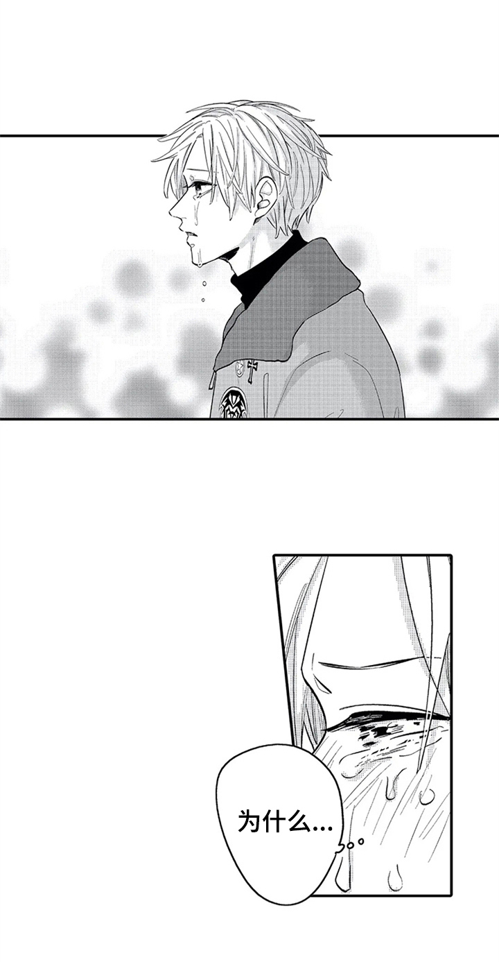 《经纪人津贴》第30章放不下 第14页