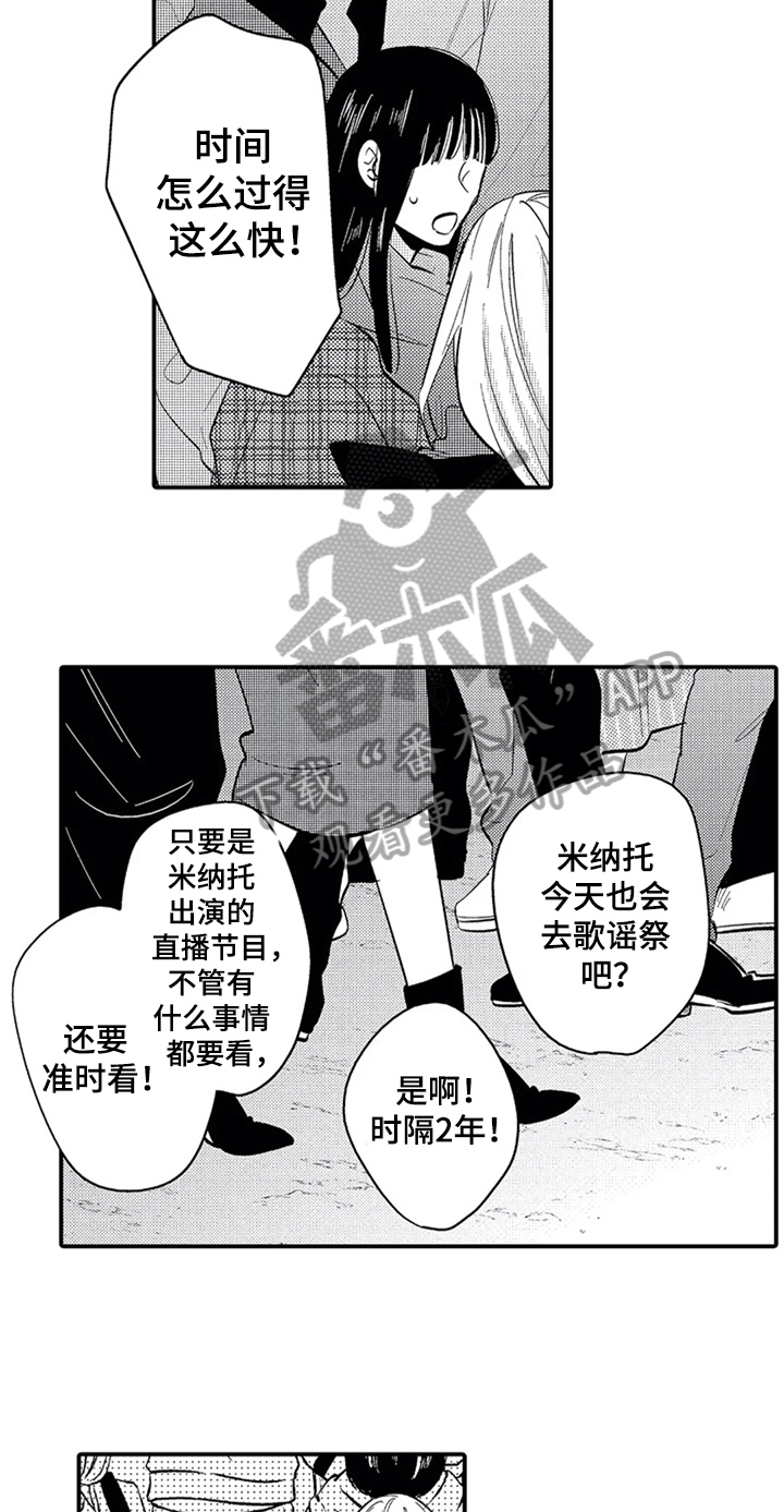 《经纪人津贴》第30章放不下 第9页