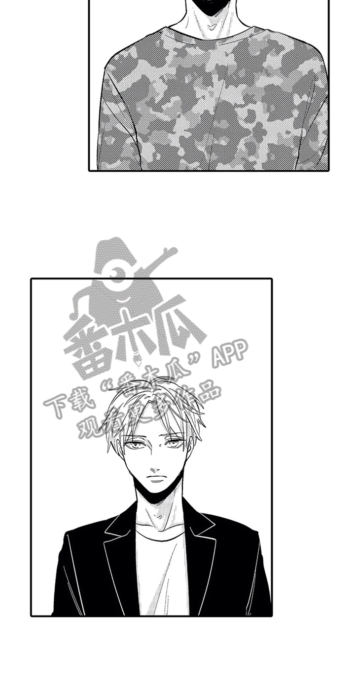《经纪人津贴》第27章告别 第16页