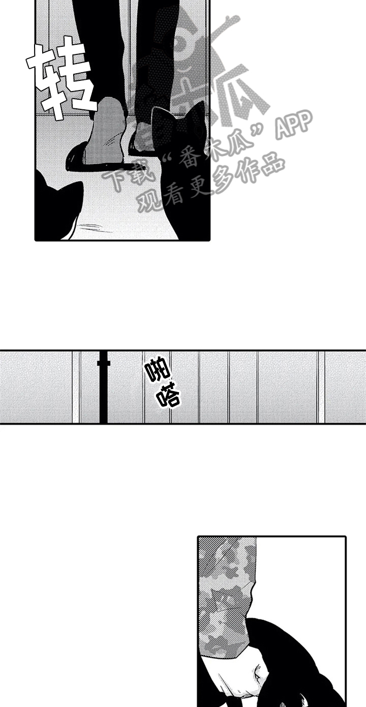 《经纪人津贴》第27章告别 第19页