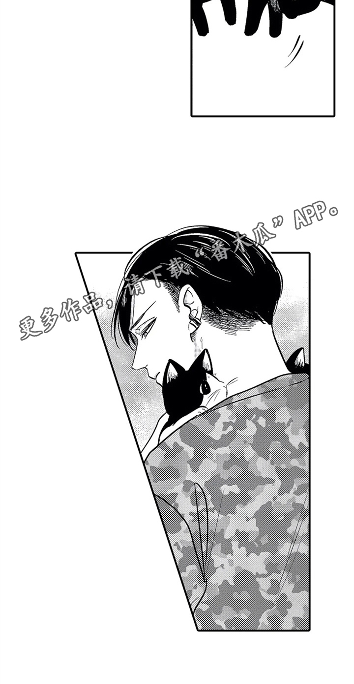 《经纪人津贴》第27章告别 第20页