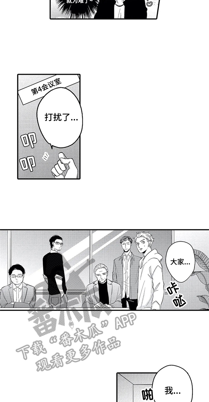 《经纪人津贴》第26章安排 第5页