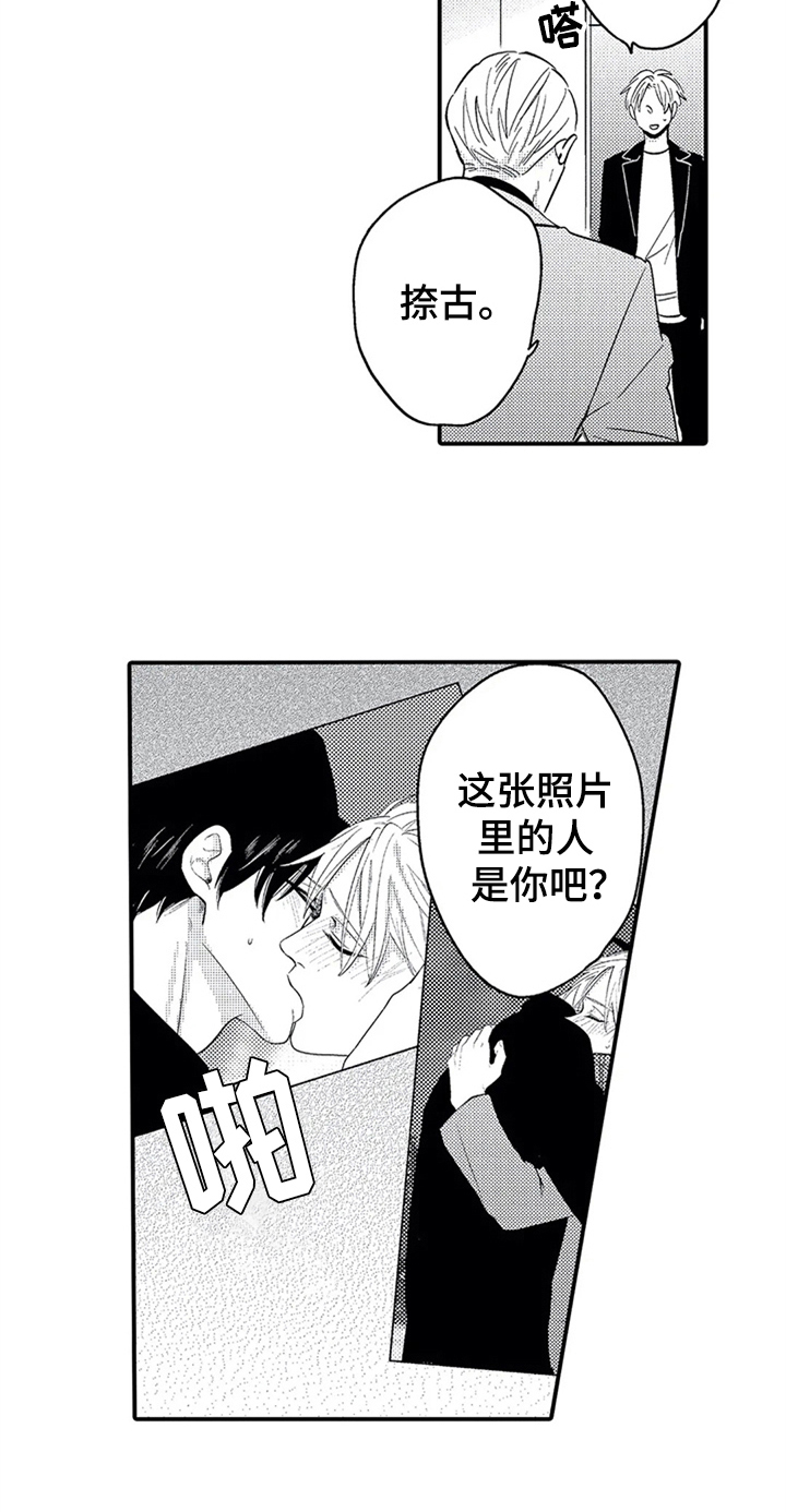 《经纪人津贴》第26章安排 第6页