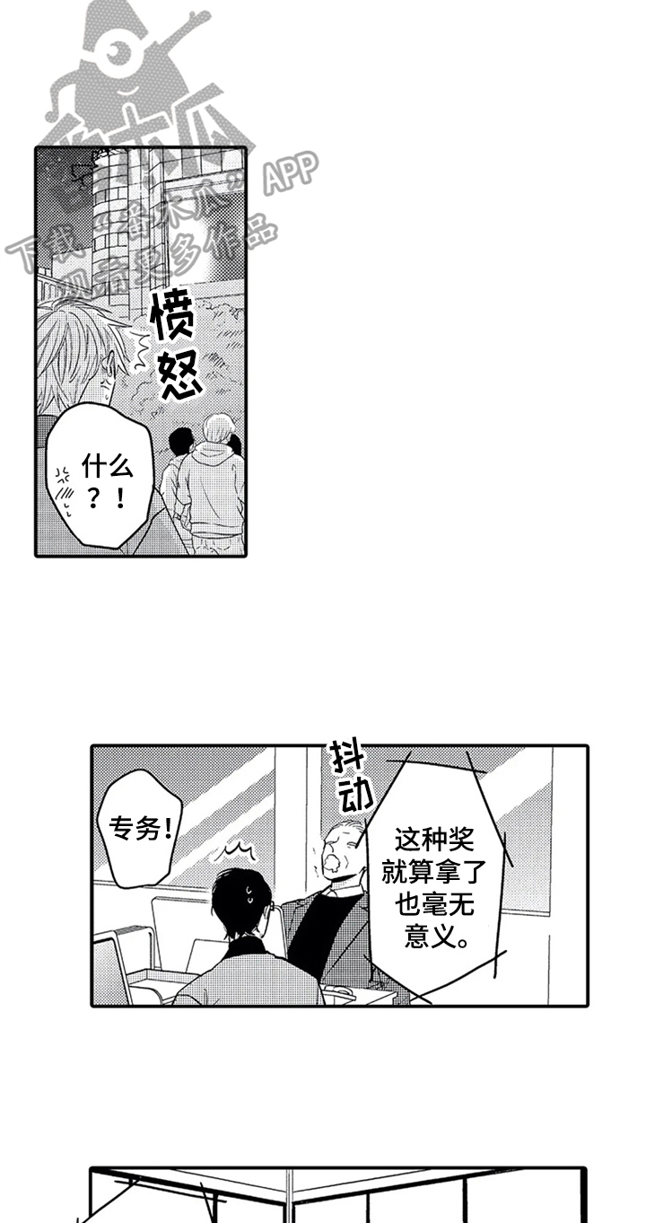 《经纪人津贴》第31章宣言 第10页
