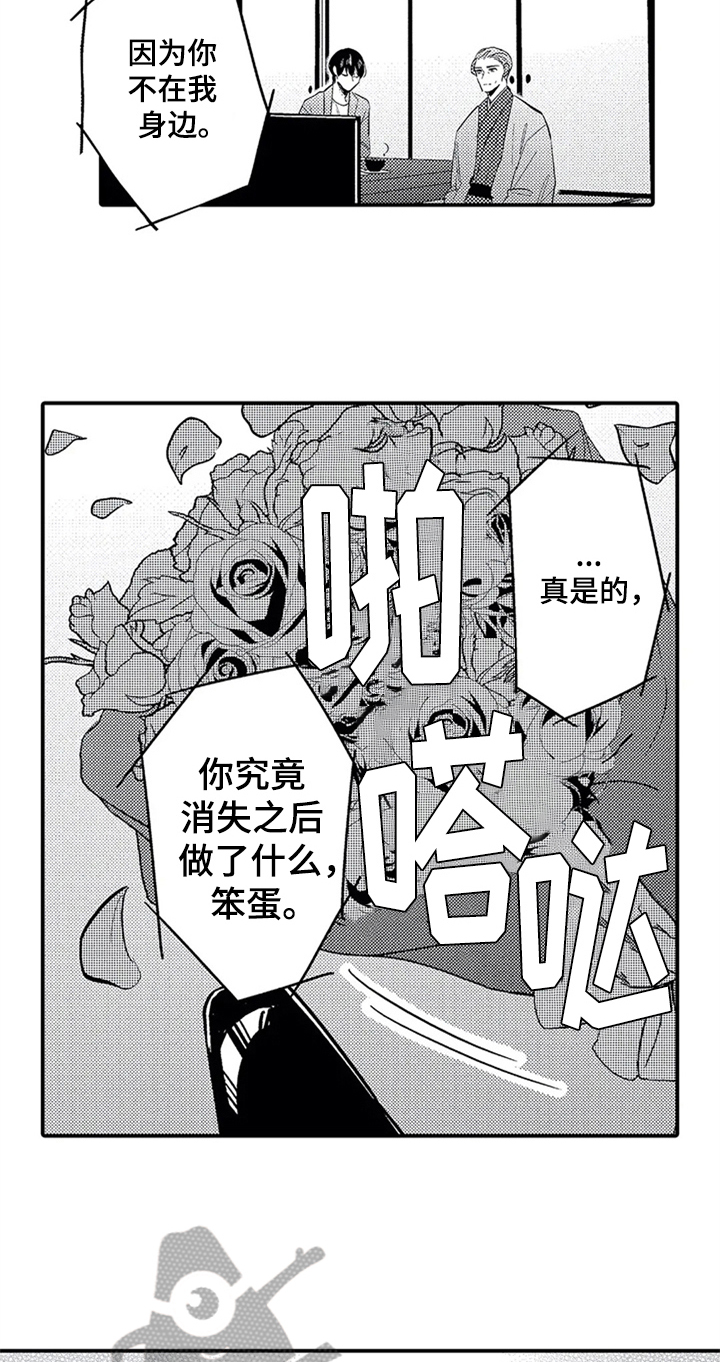 《经纪人津贴》第31章宣言 第11页