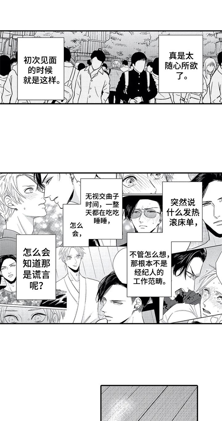 《经纪人津贴》第31章宣言 第15页