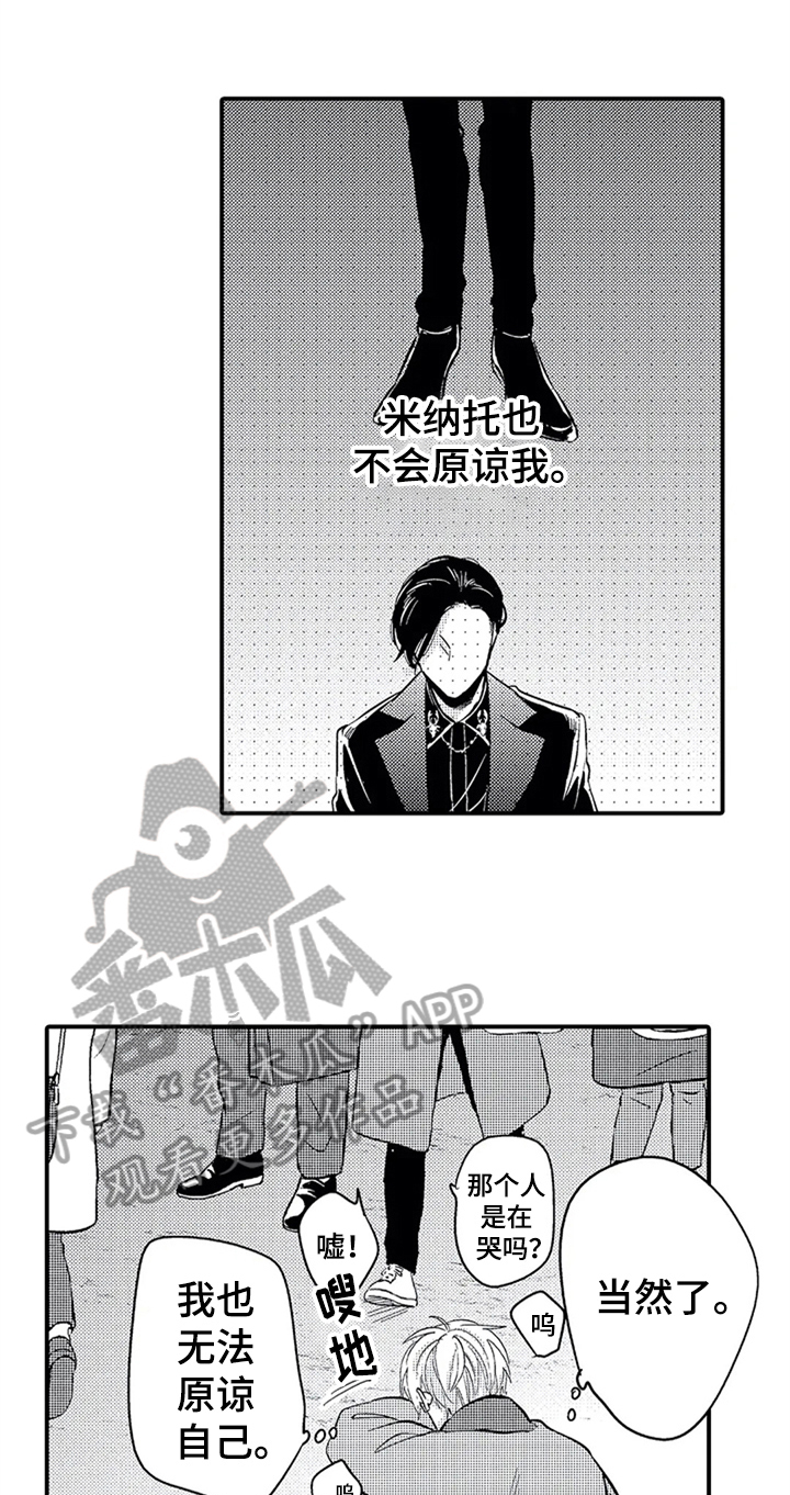 《经纪人津贴》第31章宣言 第1页
