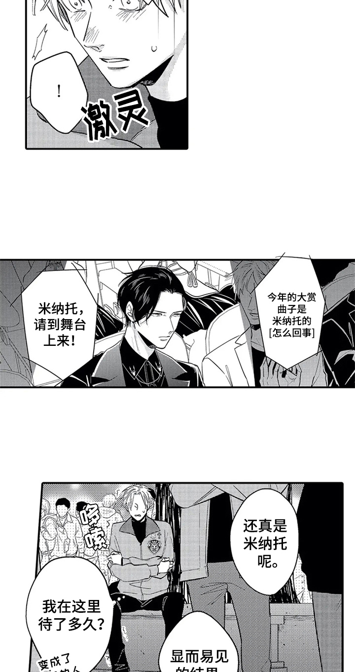 《经纪人津贴》第31章宣言 第4页