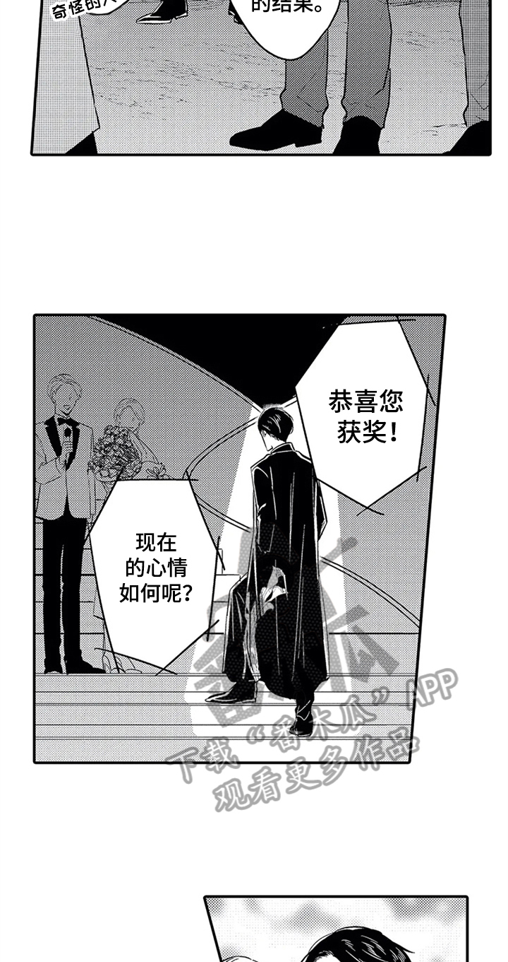 《经纪人津贴》第31章宣言 第5页