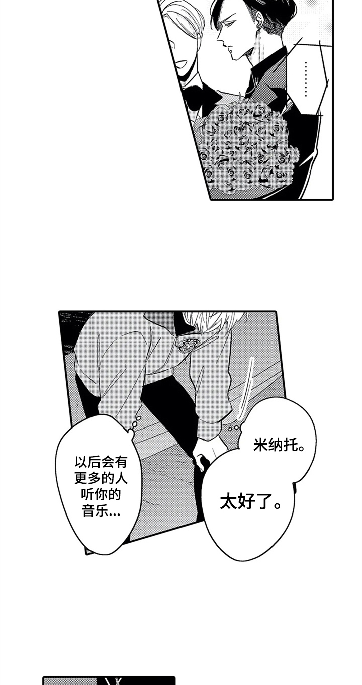 《经纪人津贴》第31章宣言 第6页