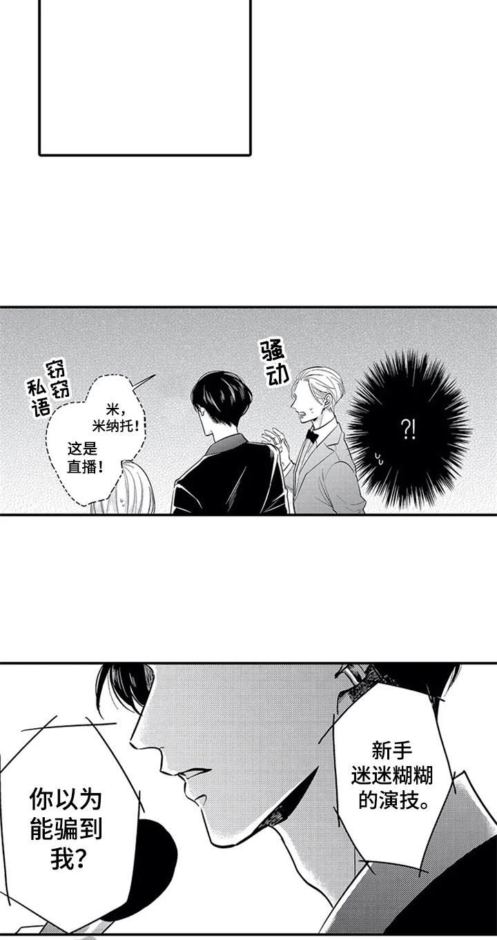《经纪人津贴》第31章宣言 第9页