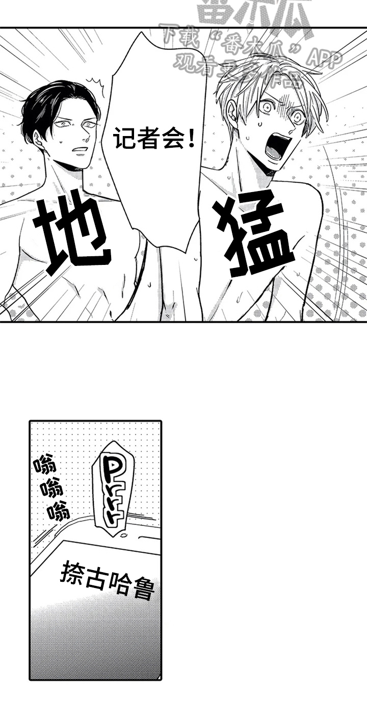 《经纪人津贴》第35章告知【完结】 第12页