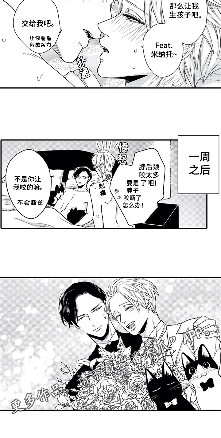 《经纪人津贴》第35章告知【完结】 第17页