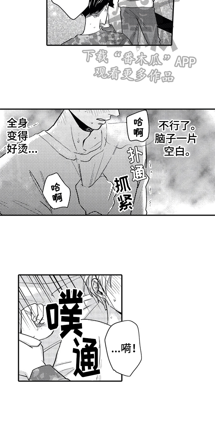 《经纪人津贴》第35章告知【完结】 第5页