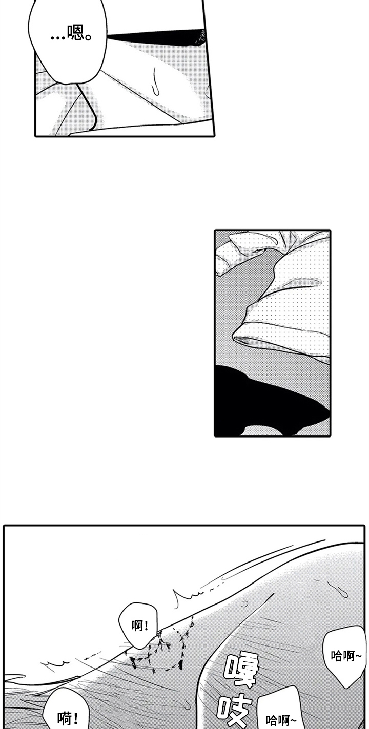 《经纪人津贴》第35章告知【完结】 第7页