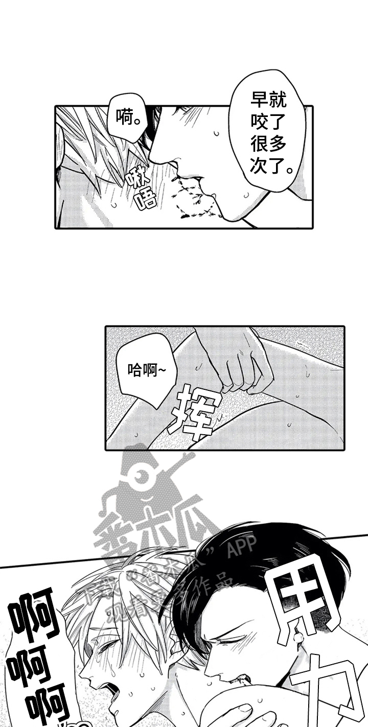 《经纪人津贴》第35章告知【完结】 第9页