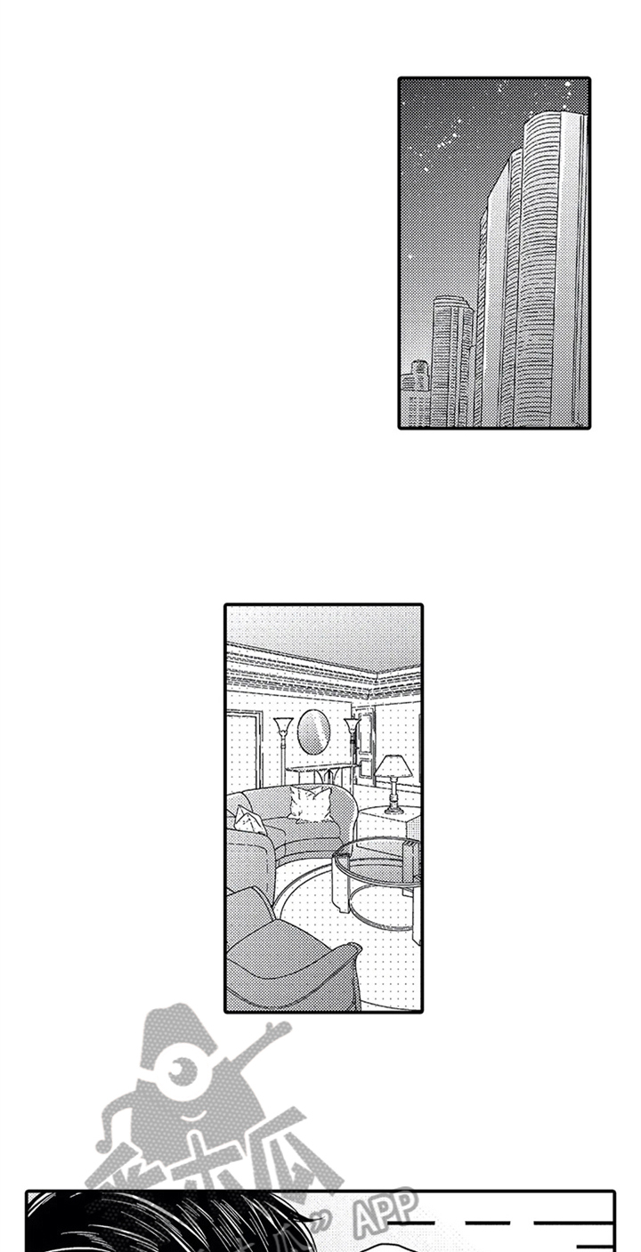 《经纪人津贴》第32章后悔 第15页