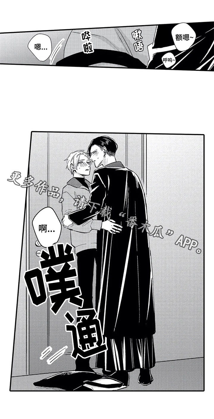 《经纪人津贴》第32章后悔 第17页