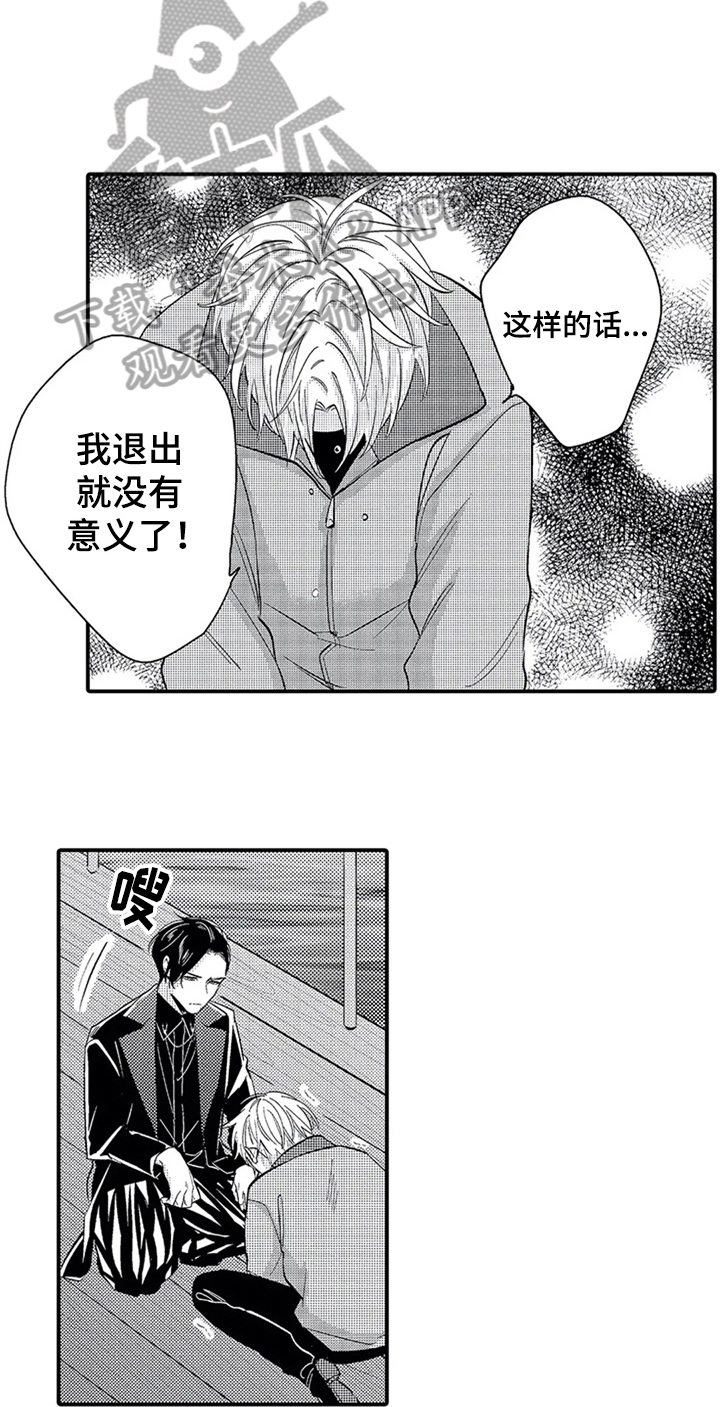 《经纪人津贴》第32章后悔 第7页