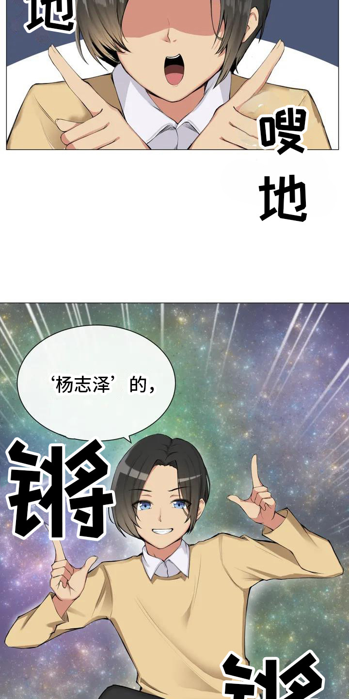 《新娘二选一》第1章剩女 第2页