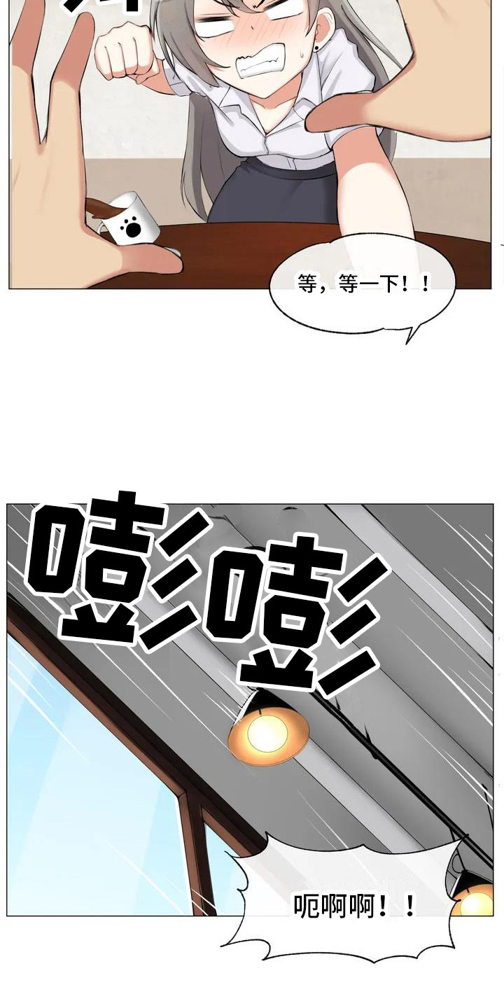 《新娘二选一》第2章离异女 第2页