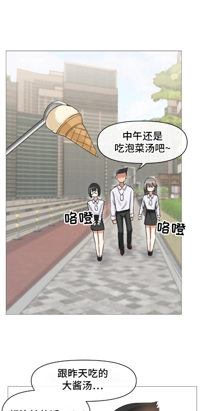 《新娘二选一》第10章夺门而出 第10页