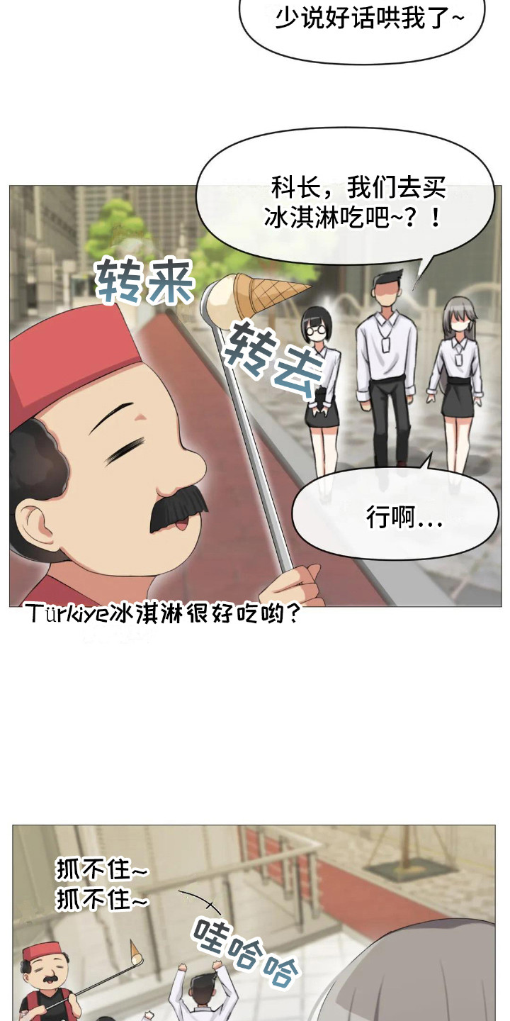 《新娘二选一》第10章夺门而出 第13页